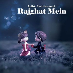 Rajghat Mein