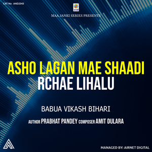 Asho Lagan Mae Shaadi Rchae Lihalu