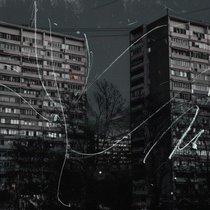 И скучно и грустно