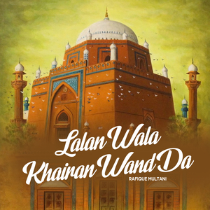 Challi Saal Makkeh Dian Galian Vich