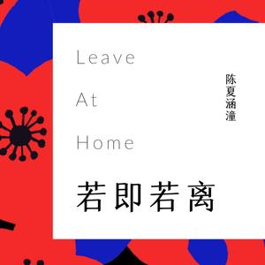 我只是个孩子 （Demo）