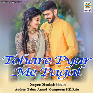 Tohare Pyar Me Pagal