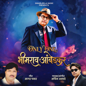 Only One Bhimrav Ambedkar