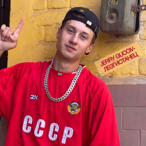 Лезгистанец