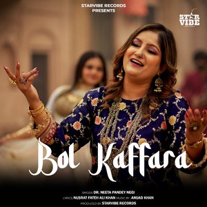 BOL KAFFARA