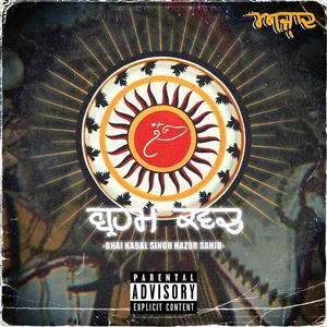 Brahm Kavach (feat. Bhai Kabal Singh Hazur Sahib)