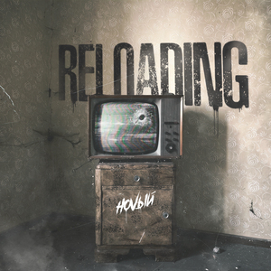 RELOADING