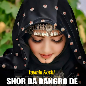 Shor Da Bangro De