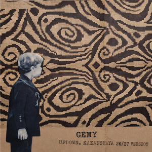 Updown (Kazanskaya 26/27 Version)