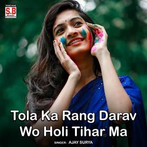 Tola Ka Rang Darav Wo Holi Tihar Ma