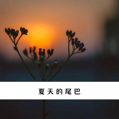 孟婆很忙