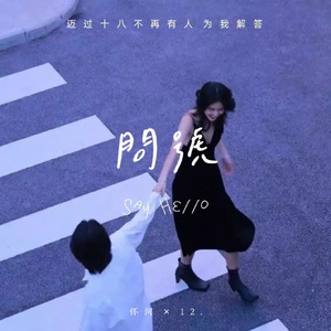 咦