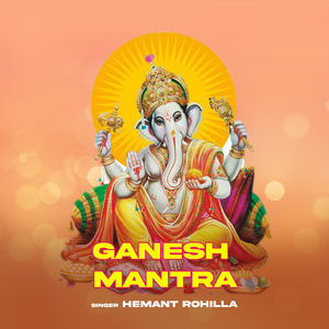 Ganesh Mantra