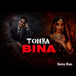 Tohra bina