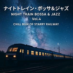 月明かりに響くギター・ボッサ