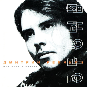 Надоест суета