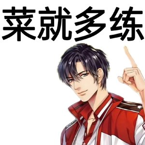 Soñar (Breaker)（翻自NMIXX）