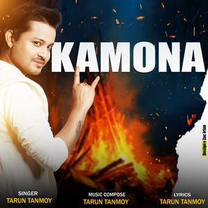 Kamona