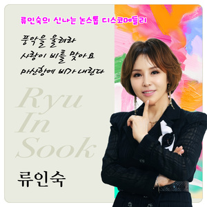 평행선