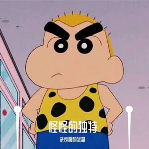 遇见你的时候所有星星都落在我头上