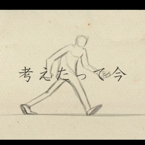 Airhead / ガランド（翻自 初音ミク）