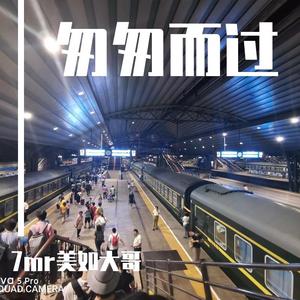 二零三（翻）