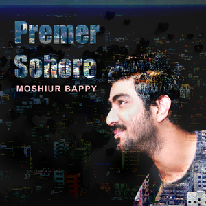 Premer Sohore