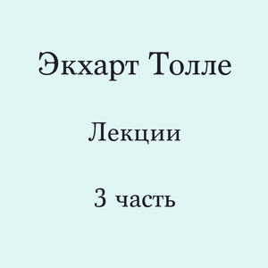 Обнаружение трансцендентного измерения