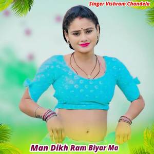 Man Dikh Ram Biyar Ma