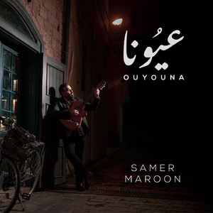 Ouyouna