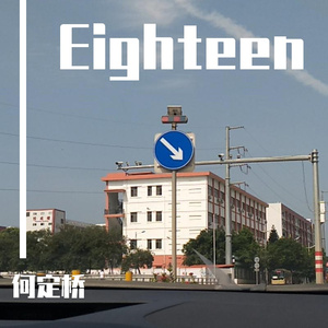 悟（pord by lisure）