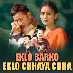 Eklo Barko Eklo Chhaya Chha