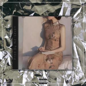 旗袍【中国风R&B BEAT x Chinese】