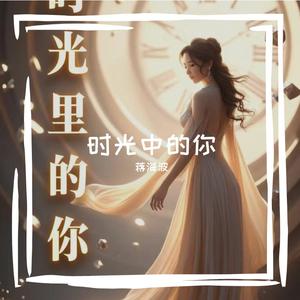 爱上对方过后就哭了