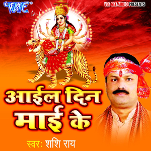 London Jayeba Paerish Jayeba