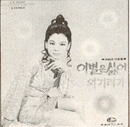 메아리