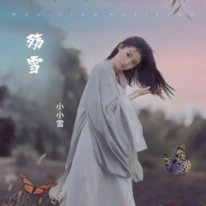 忘情冷雨夜 (Live)