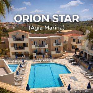 Golden Nights at Orion Star – Crete (Νύχτες Χρυσές στο Orion Star)