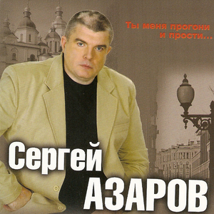 Сонет