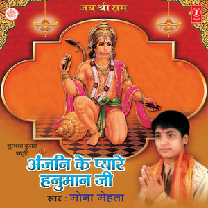Balaji Ka Uttsav