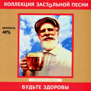 Ах, Настасья