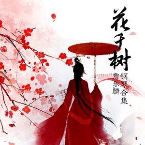 神话故事.伏羲的故事