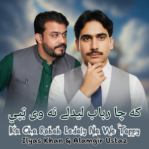 Ka Cha Rabab Ledaly Na We Tappy