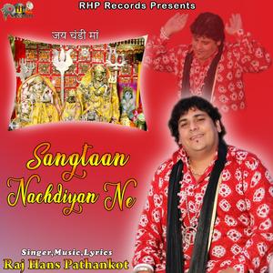 Chandi Maa Sangtan Nuchdiyan Ne