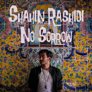 Freak | Apple Free Baskets | Sabadhaye Khali Az Sib