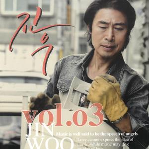 옷깃만 스쳐도(Inst.)