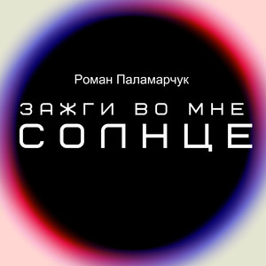 Мы крепко попали