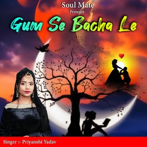 Gum Se Bacha le