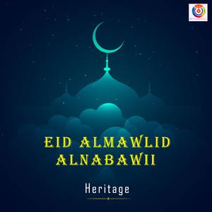Eid Almawlid Alnabawii