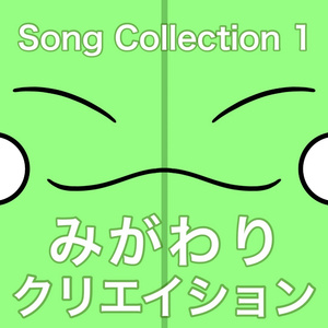 れっかのまい【ファイヤー】